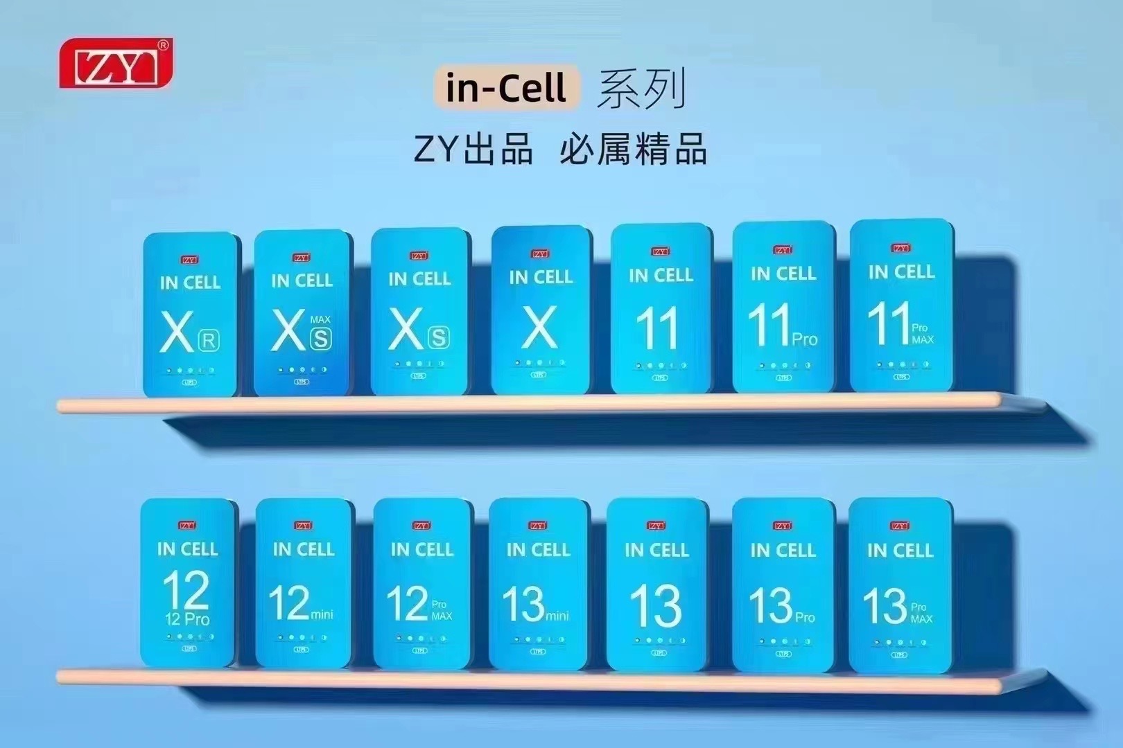 iphone ZY Incell Chinese brand